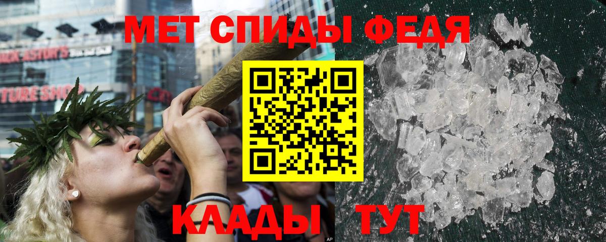 Сургут  АМФЕТАМИН  Вход с VPN  АМФ  Amphetamine 97% 