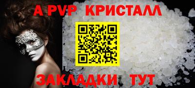 мет Можайск