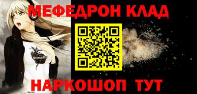 ешки Моздок