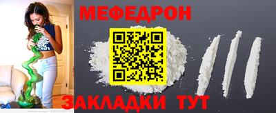 мет Можайск