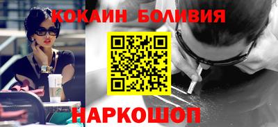 кокаин премиум Можга