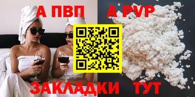 мет Можайск