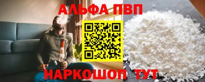 мет Можайск