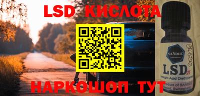 мет Можайск