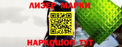 кокаин премиум Можга
