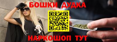кокаин премиум Можга