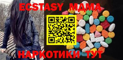 мет Можайск