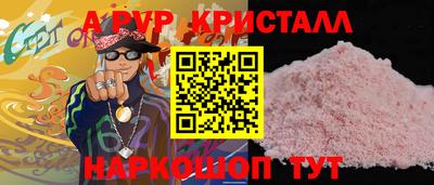 ешки Моздок