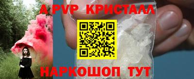 ешки Моздок