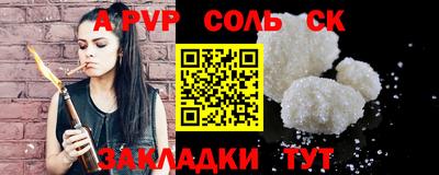 кокаин премиум Можга