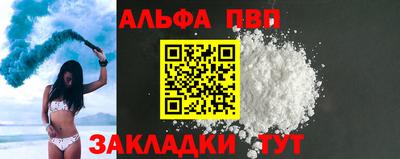 ешки Моздок