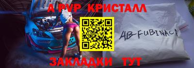 ешки Моздок