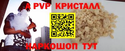 мет Можайск
