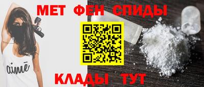 мет Можайск