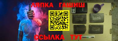 мет Можайск