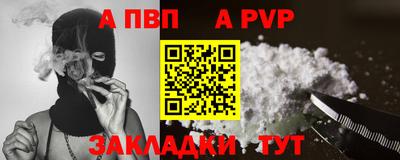 ешки Моздок