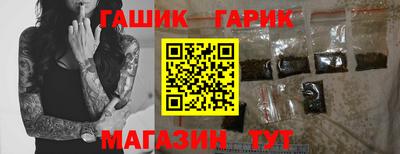 кокаин премиум Можга