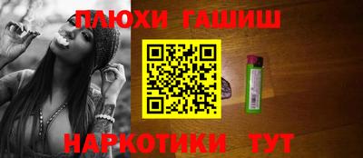 кокаин премиум Можга