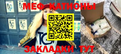 ешки Моздок
