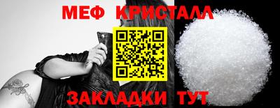ешки Моздок