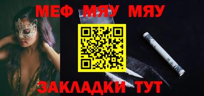 мет Можайск