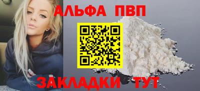 кокаин премиум Можга