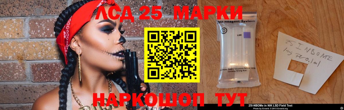 Сургут  LSD-25 экстази кислота  Вход с VPN  ЛСД экстази кислота 