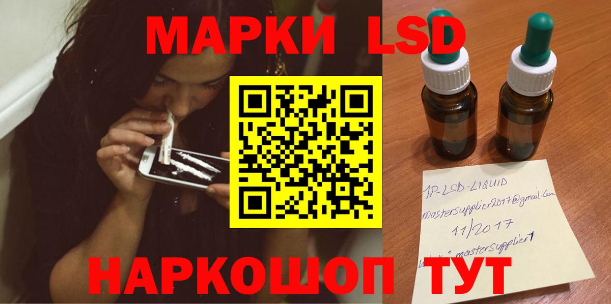 Меф Сургут