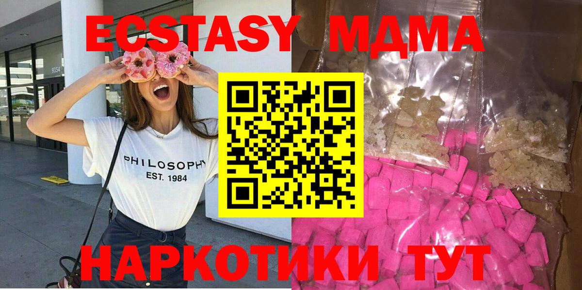 Мефедрон   ГАШИШ  МЕТАМФЕТАМИН  Сургут  Вход с VPN  ГАШИШ  A PVP СК   МАРИХУАНА 