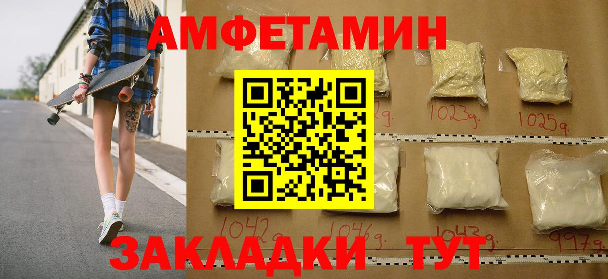 Сургут  Метамфетамин мет  Вход с VPN  Метамфетамин мет 