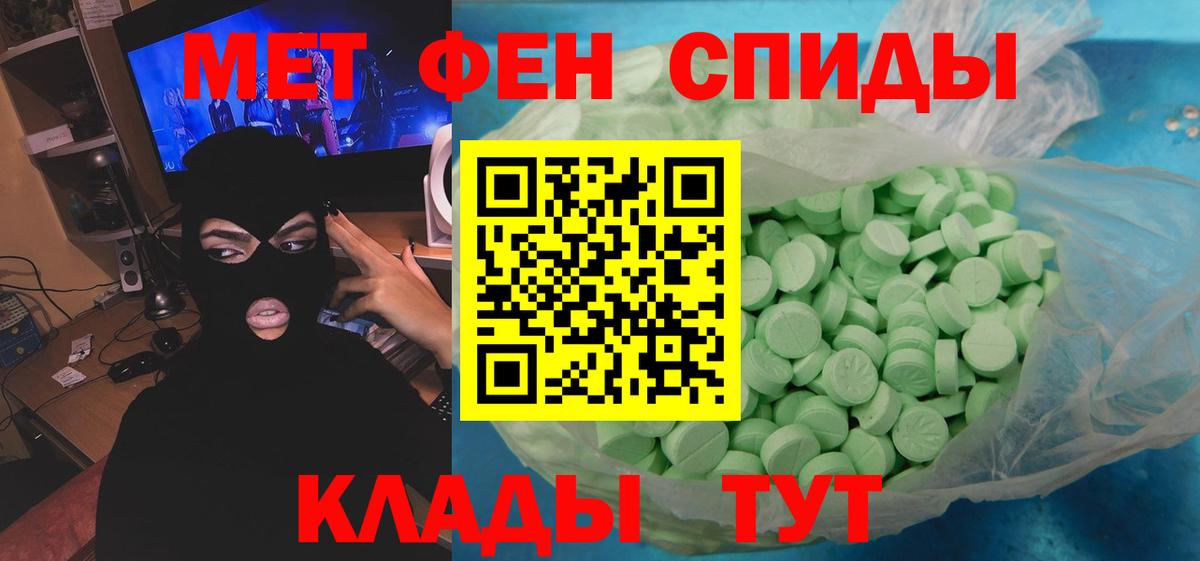 Первитин пудра Сургут