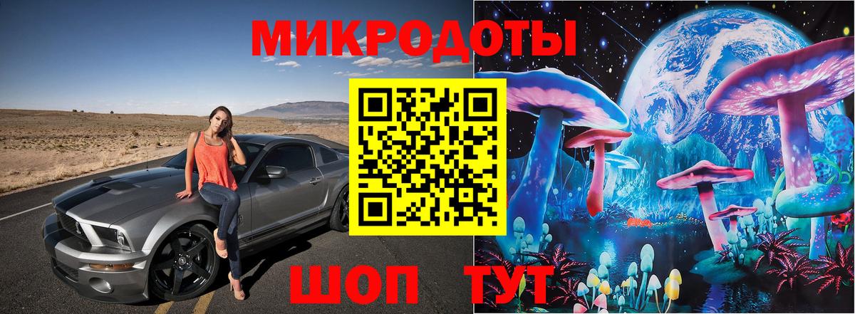 Галлюциногенные грибы Cubensis  Псилоцибиновые грибы мицелий  магазин продажи   Сургут  Вход с VPN 